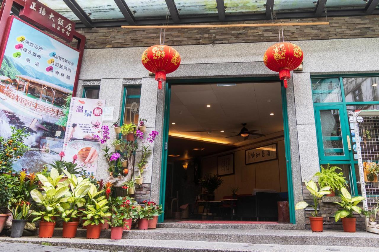 Jenq Yang Hotspring Hotel Renai Dış mekan fotoğraf