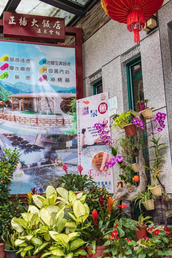 Jenq Yang Hotspring Hotel Renai Dış mekan fotoğraf