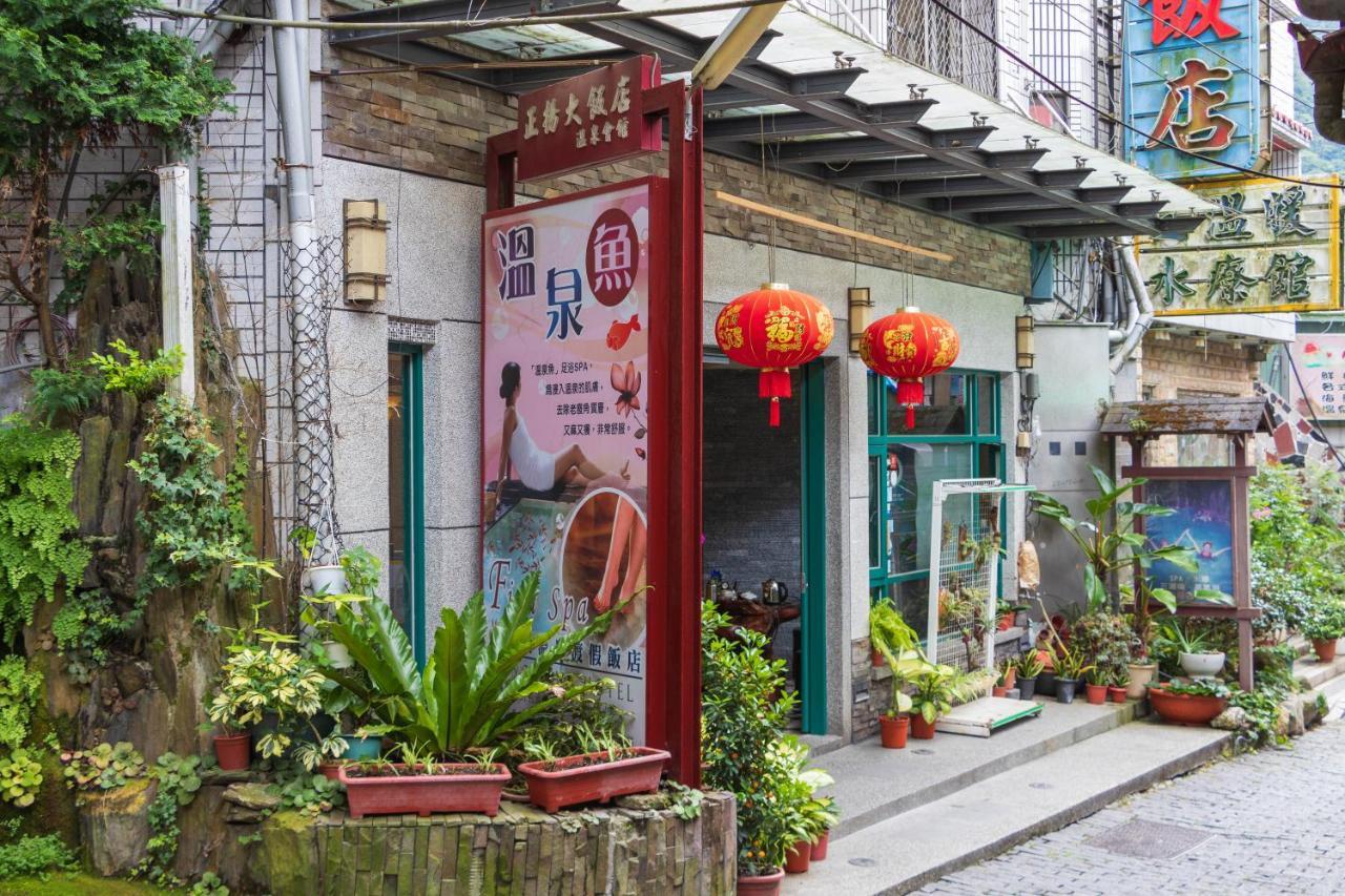 Jenq Yang Hotspring Hotel Renai Dış mekan fotoğraf