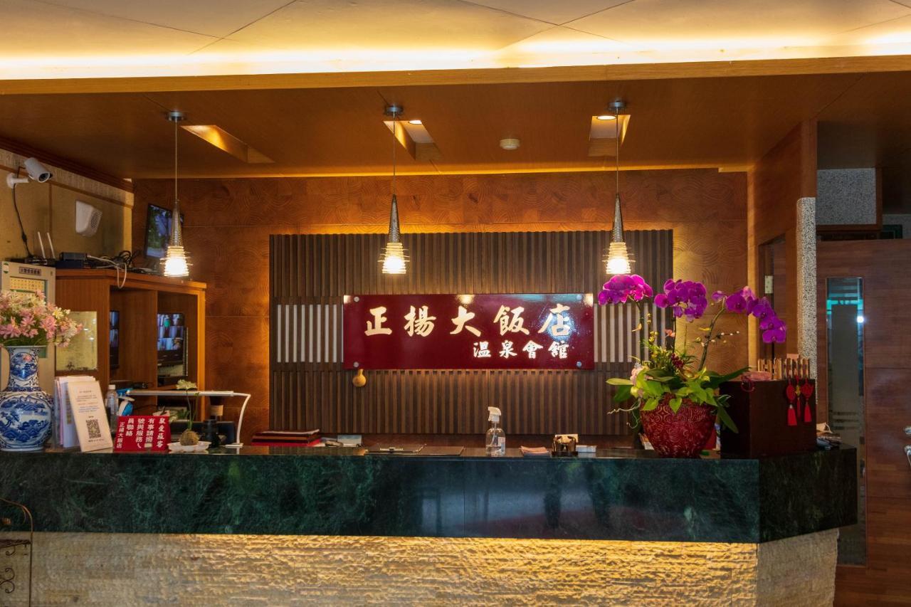 Jenq Yang Hotspring Hotel Renai Dış mekan fotoğraf